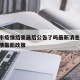 唐山市疫情结束最后公告了吗最新消息/唐山市疫情最新政策